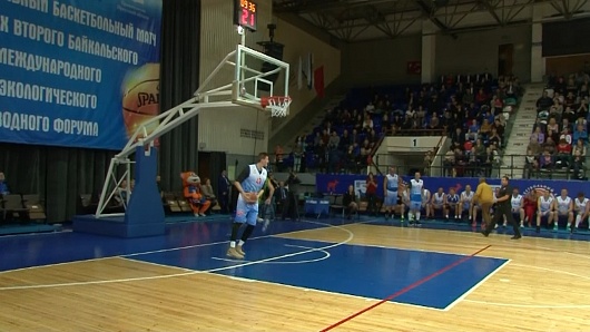 В благотворительном баскетбольном матче в Иркутске сыграли знаменитые спортсмены, звезды кино и театра