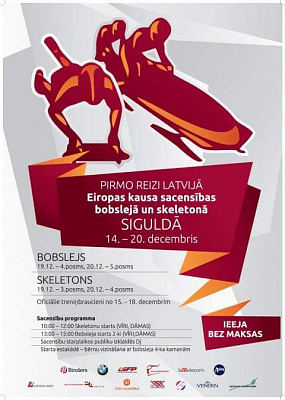 Российские скелетонисты ударно выступили на третьем этапе Кубка Европы в Сигулде (Латвия)